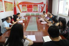 市國(guó)資黨委陳書(shū)記一行赴我公司檢察&ldquo;三項(xiàng)機(jī)制&rdquo; 貫徹落實(shí)情況