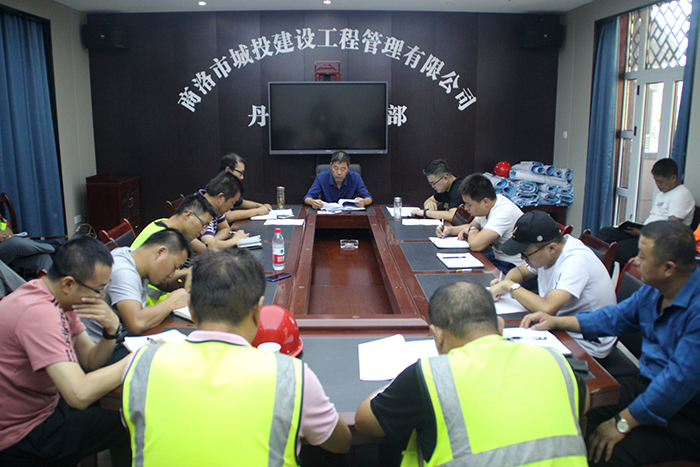 丹鶴綠洲項目部召開安全生產(chǎn)專題會議