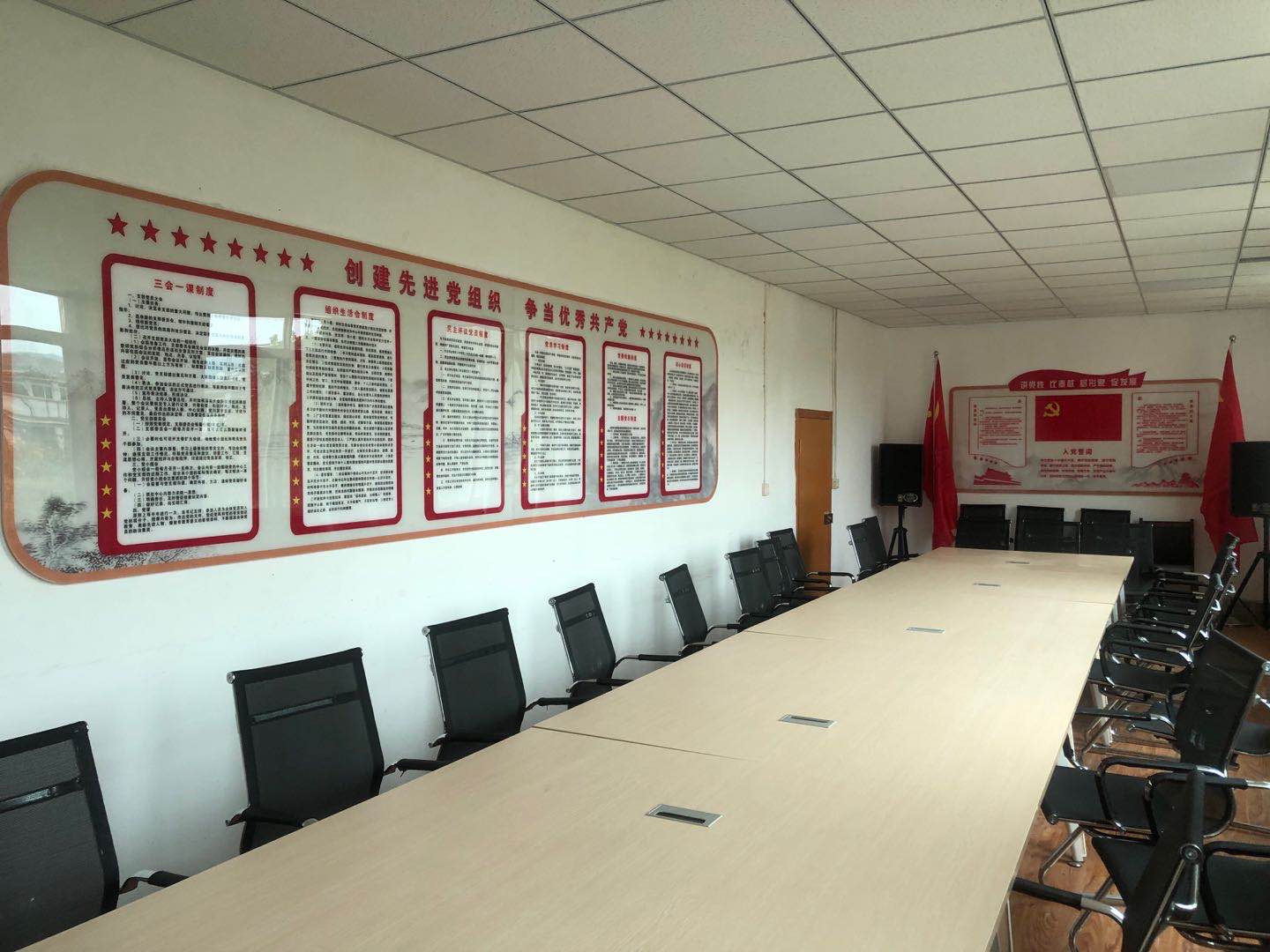 陜西商山華庭裝飾科技有限公司商洛市群藝館黨建陣地建設(shè)項目順利完工