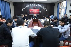 公司第二黨支部開展&ldquo;認(rèn)真學(xué)習(xí)貫徹黨的十九屆五中全會精神、全力沖刺2020年各項目標(biāo)任務(wù)&rdquo;主題黨日活動